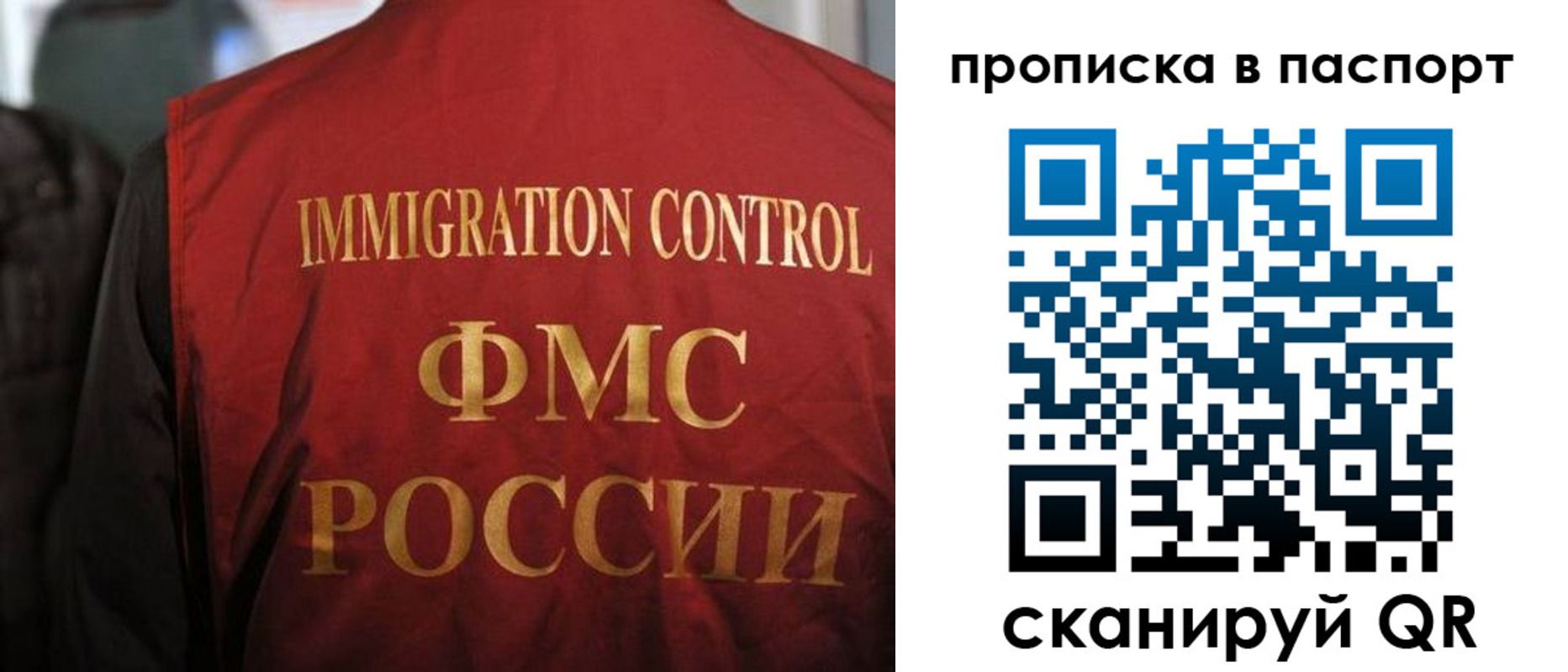 найти адрес прописки в Кореновске