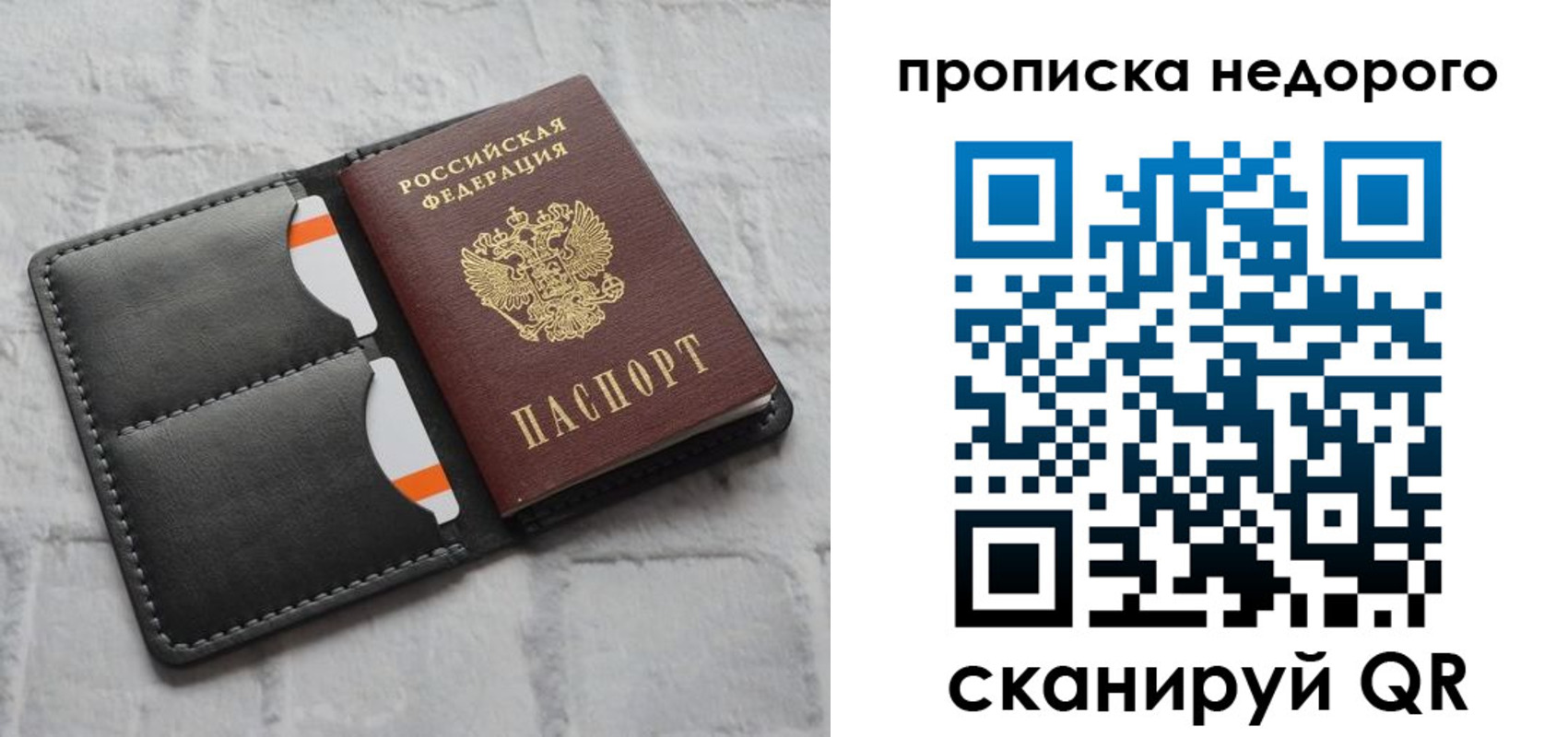 регистрация для школы в Кореновске