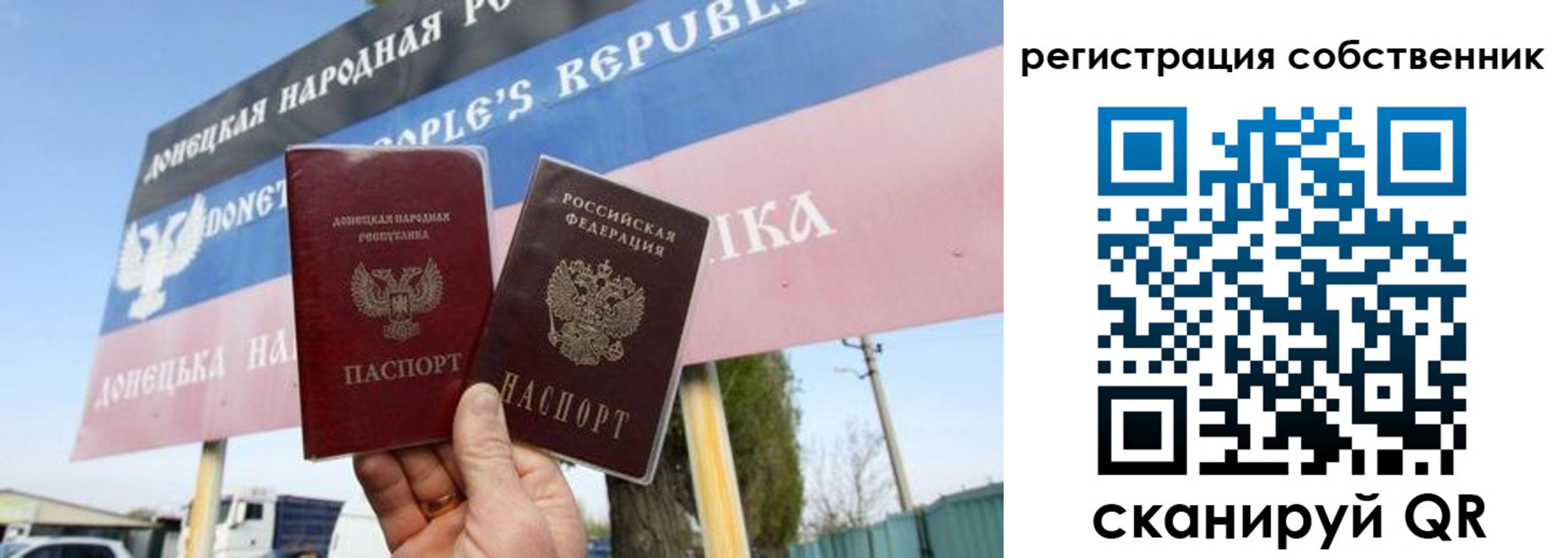 где прописаться в Кореновске